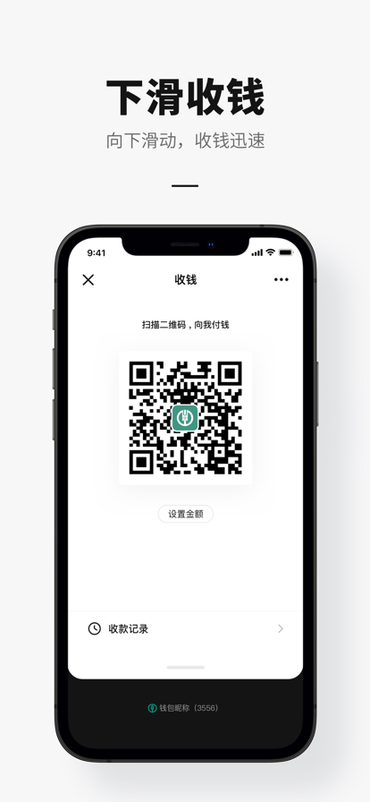数字人民币最新版钱包app下载