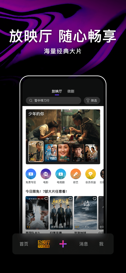 腾讯微视app下载-腾讯微视app2022安卓最新版下载