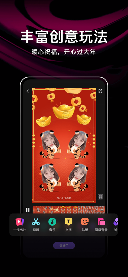 腾讯微视app下载-腾讯微视app2022安卓最新版下载