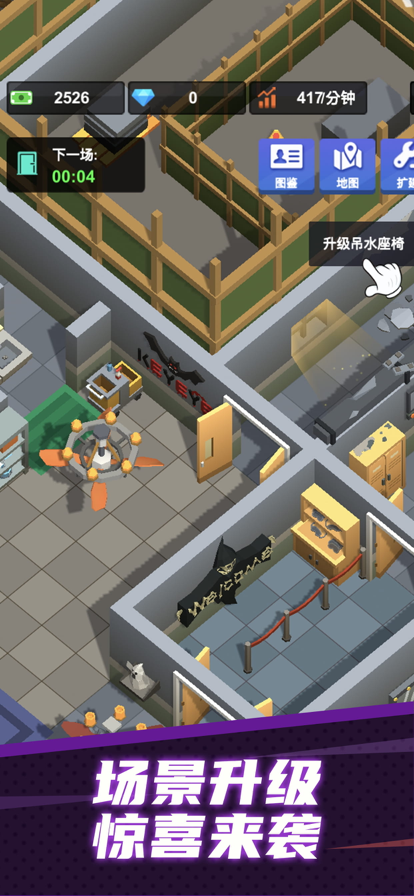 密室逃脱模拟器游戏安卓最新版下载