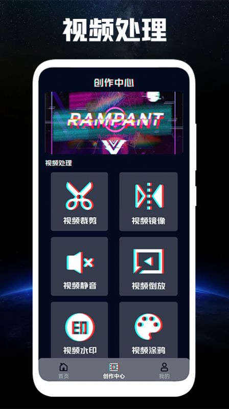 泡菜视频编辑器app官方最新手机版v1.5
