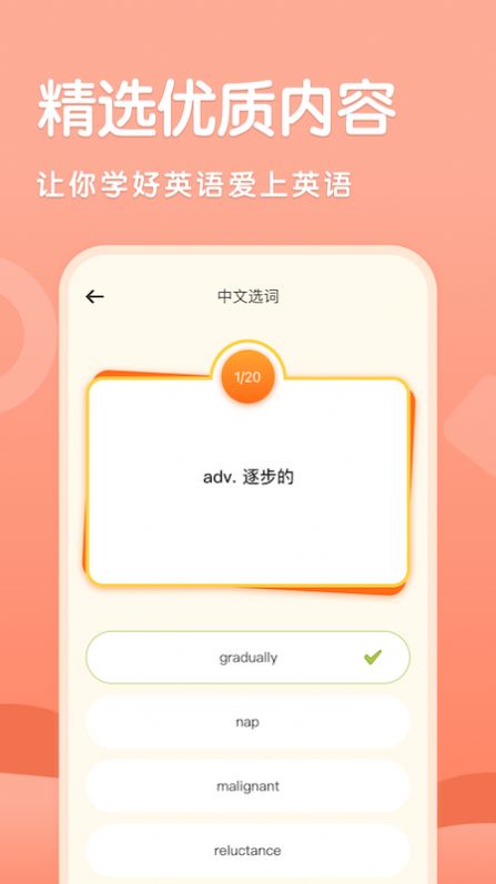 WhatsAbc翻译器app最新官方安卓版