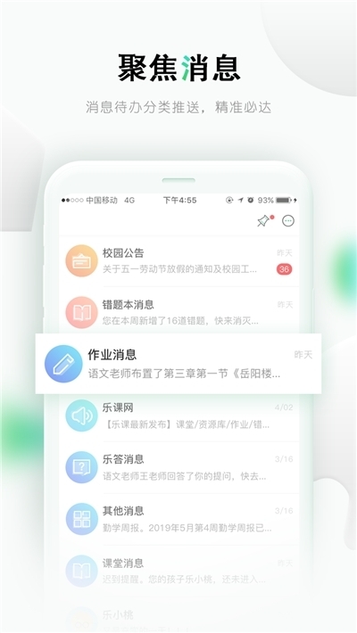 乐桃app官方最新版v3.3.10