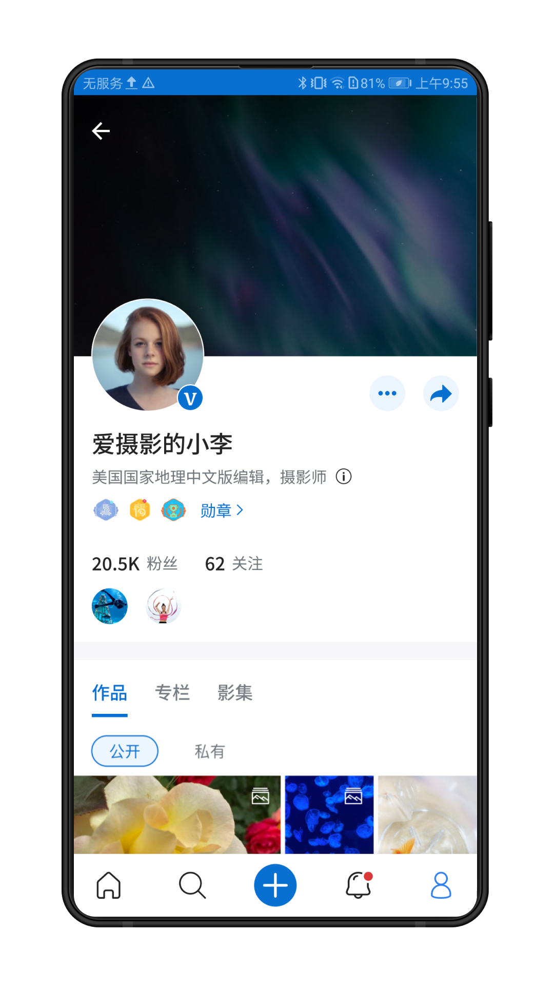500px中国版app最新版下载