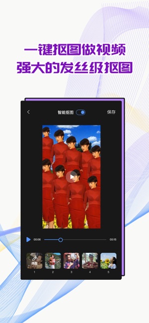飞闪app最新版手机应用