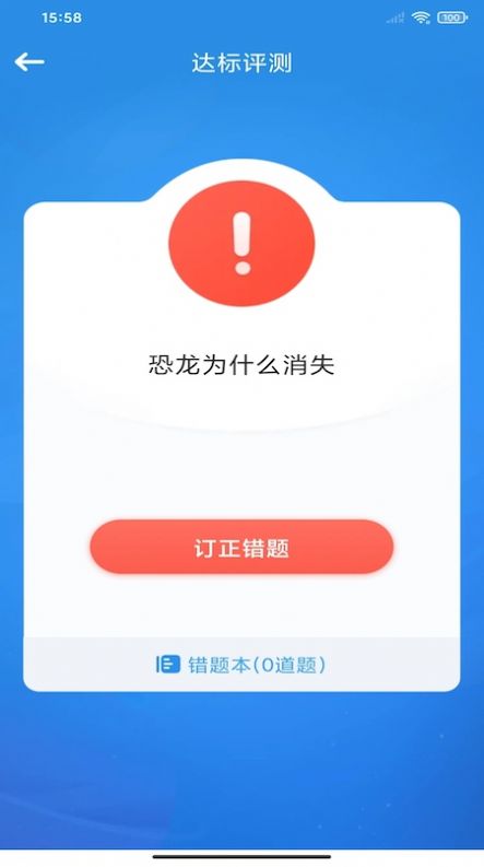 狸米启航app最新软件版