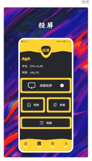 小芳播放器app官方2022最新版