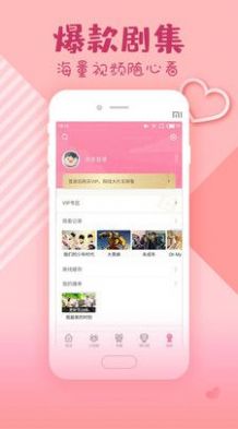 韩剧大全App最新2022官方版v1.9.8
