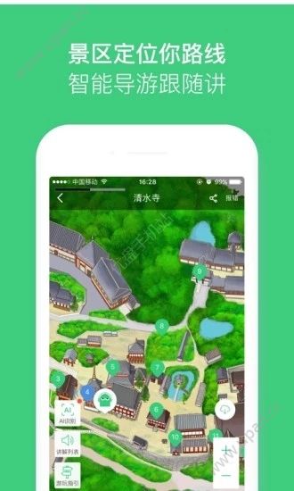 三毛游app官方最新手机版