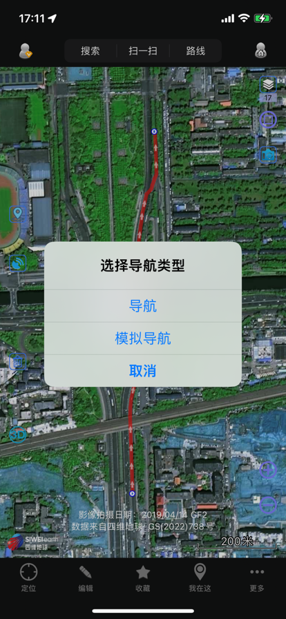 奥维互动地图卫星高清安卓最新版