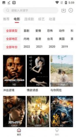 易火影视app最新2022官方版