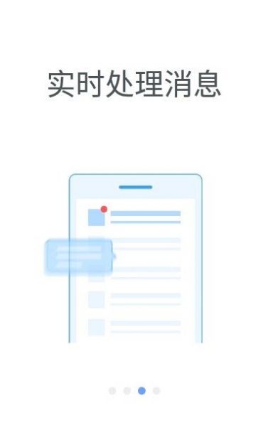 西农云盘app安卓最新版