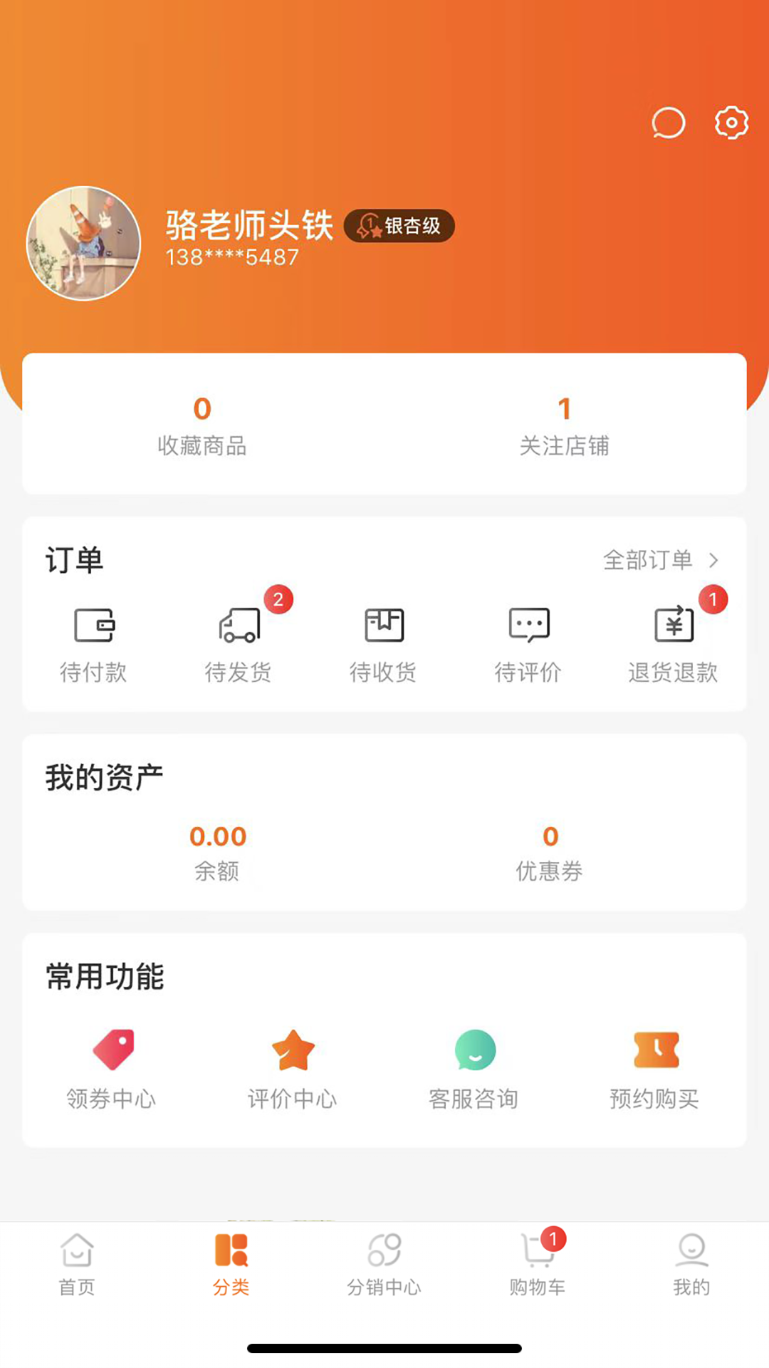 二郎社区手机版app下载-二郎社区安卓最新版下载