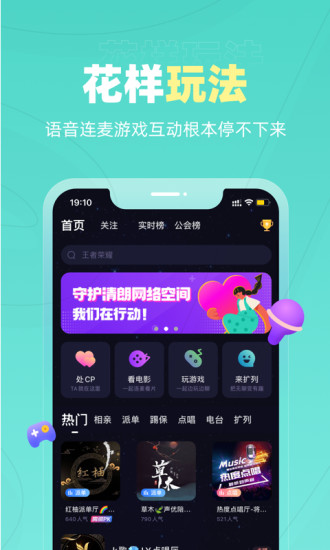恋爱物语app官方2022最新版