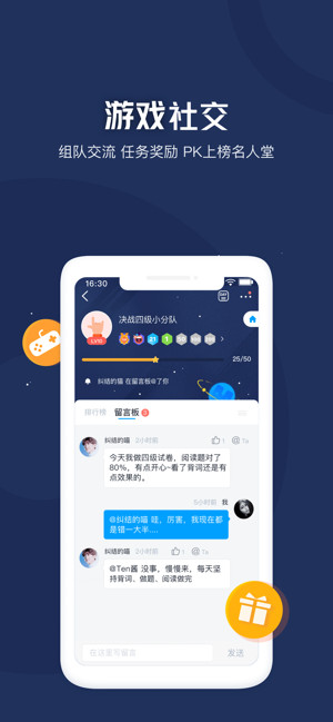沪江开心词场app下载-沪江开心词场最新官方版