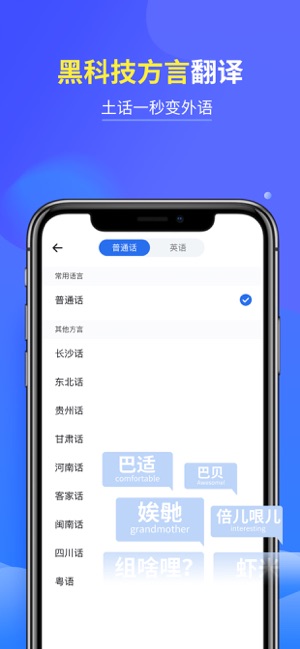 咪咕灵犀app下载-咪咕灵犀最新版