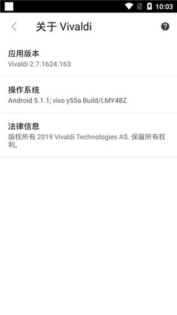 vivaldi浏览器app下载-vivaldi浏览器安卓版