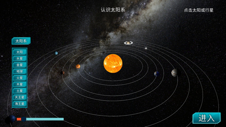 全景中国地理app免会员版