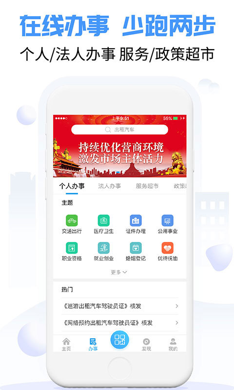 爱南宁app下载-爱南宁手机最新版下载