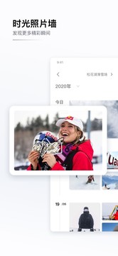 vgoski去滑雪app