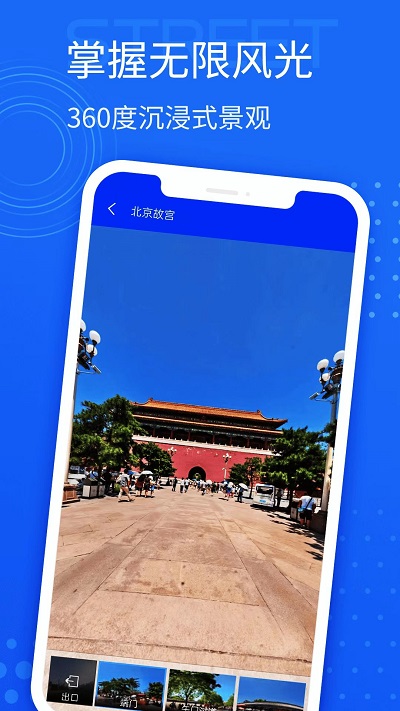 河马手机导航app下载
