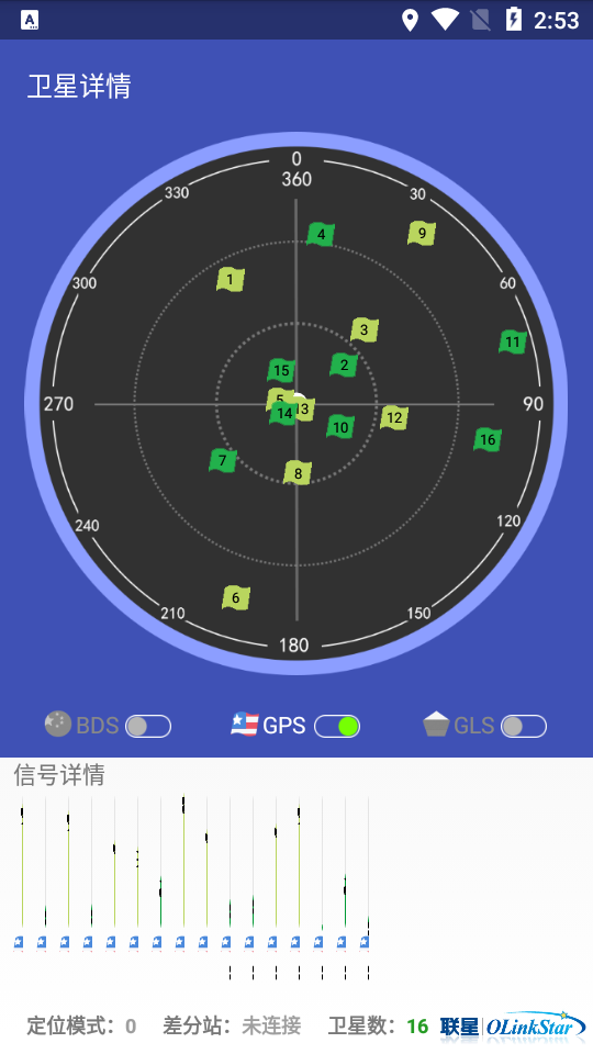 北斗助手地图app最新版下载