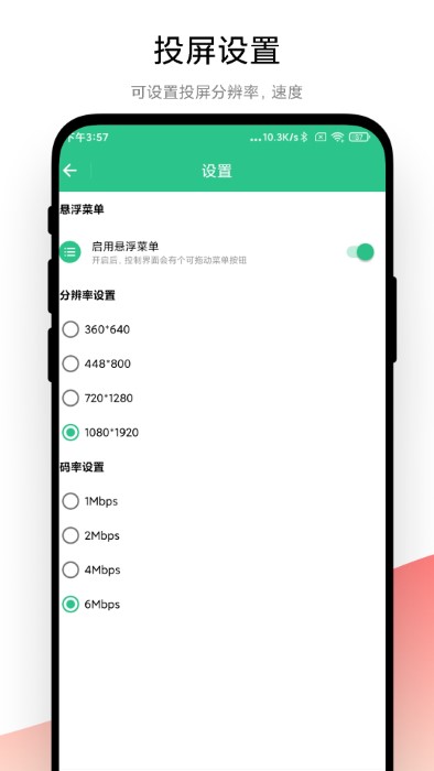adb调试助手app下载