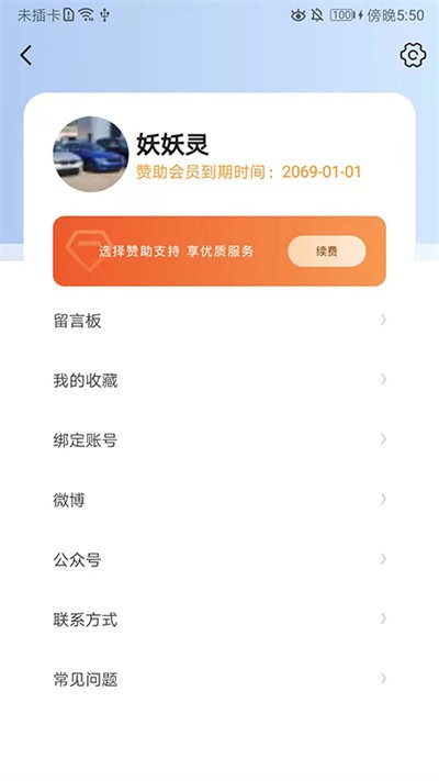 龙轩导航浏览器app