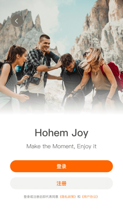 HohemJoy相机app最新版