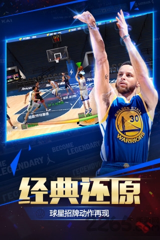 梦幻篮球经理安卓版下载