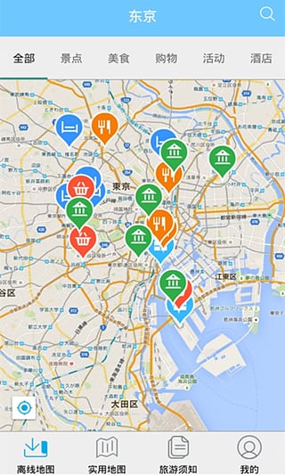 东京地图安卓版下载