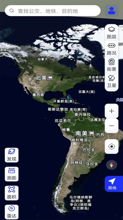 北方卫星地图安卓版下载