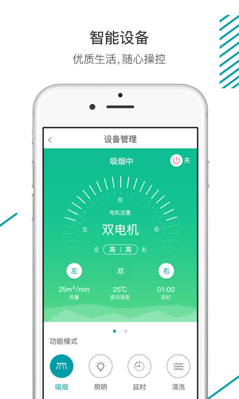 森太生活app最新版下载