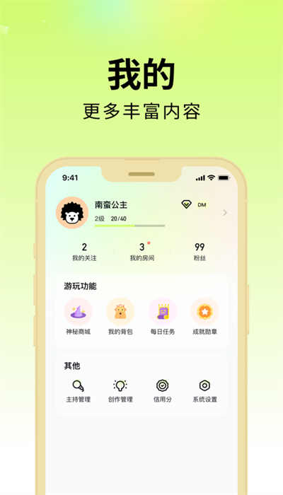剧乐乐app安卓版下载