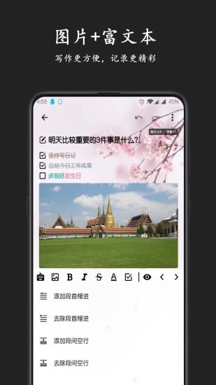 格间日记app免费版下载