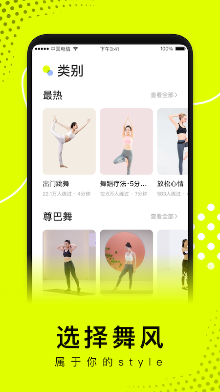 卡鼓点跳舞app最新版下载