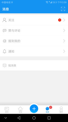 彩龙社区app下载安卓版